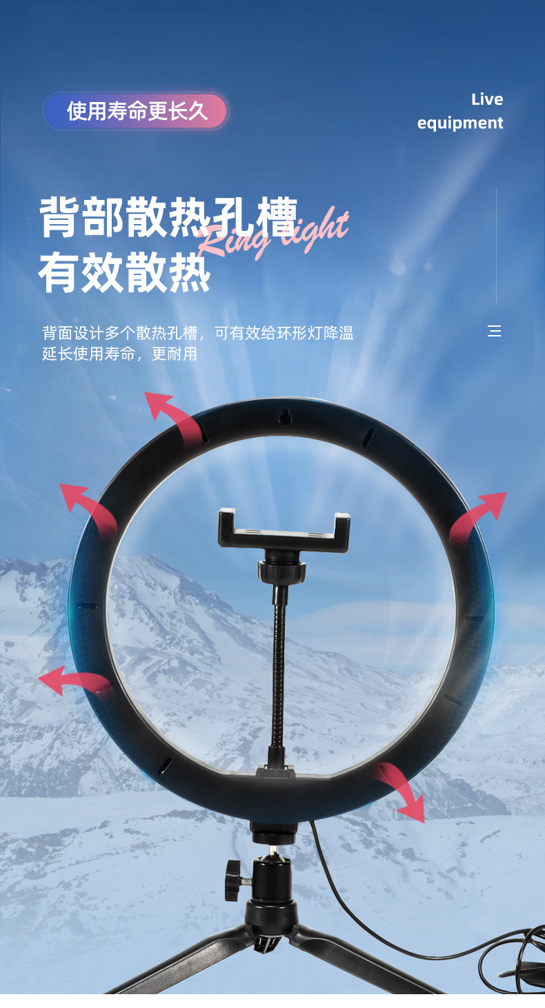 LED视频会议补光灯10寸12寸18寸美颜直播桌面落地支架环形灯批发