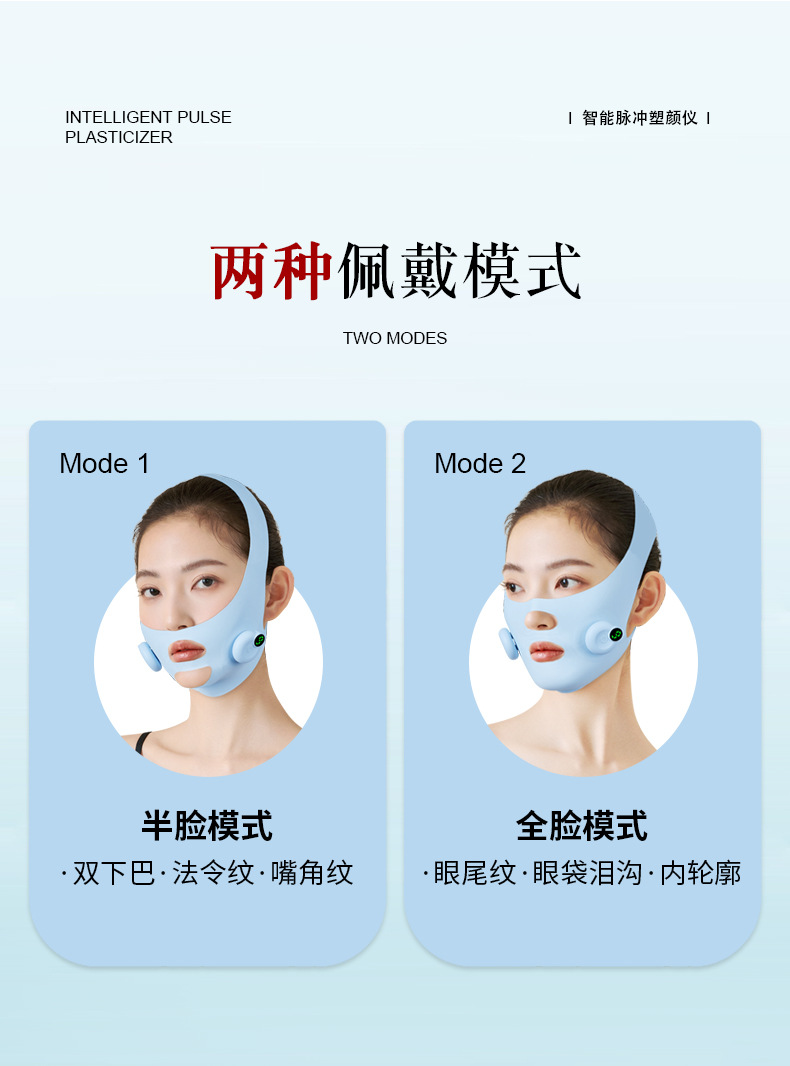 Wholesale of intelligent EMS microcurrent electric massage face shaping device, mask face massage device, V-face bandage face slimming instrument pic 11