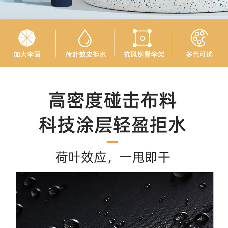 Automatic umbrellas for sun protection and shading, three-fold umbrellas, folding logo advertising umbrellas, bulk wholesale, UV black vinyl sun umbrellas pic 4