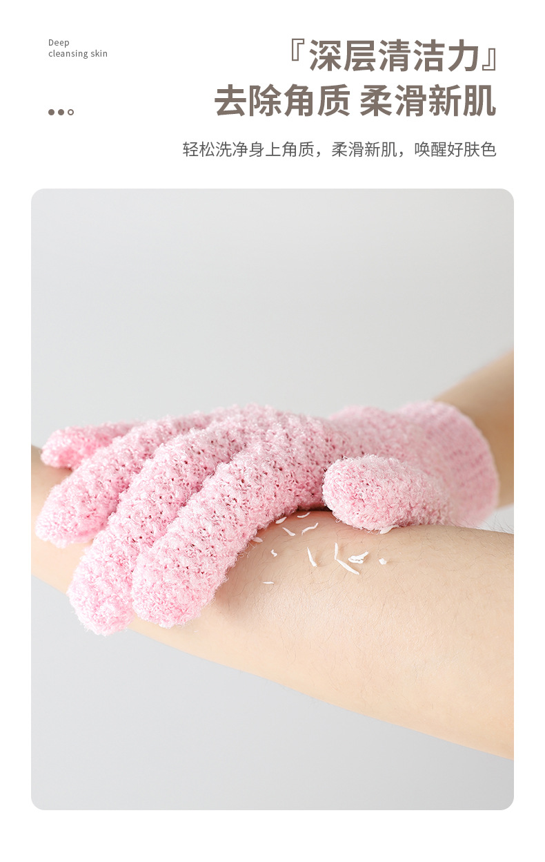 搓澡手套五指搓澡巾磨砂沐浴洗澡神器去角质搓泥搓背沐浴洗澡套装详情11