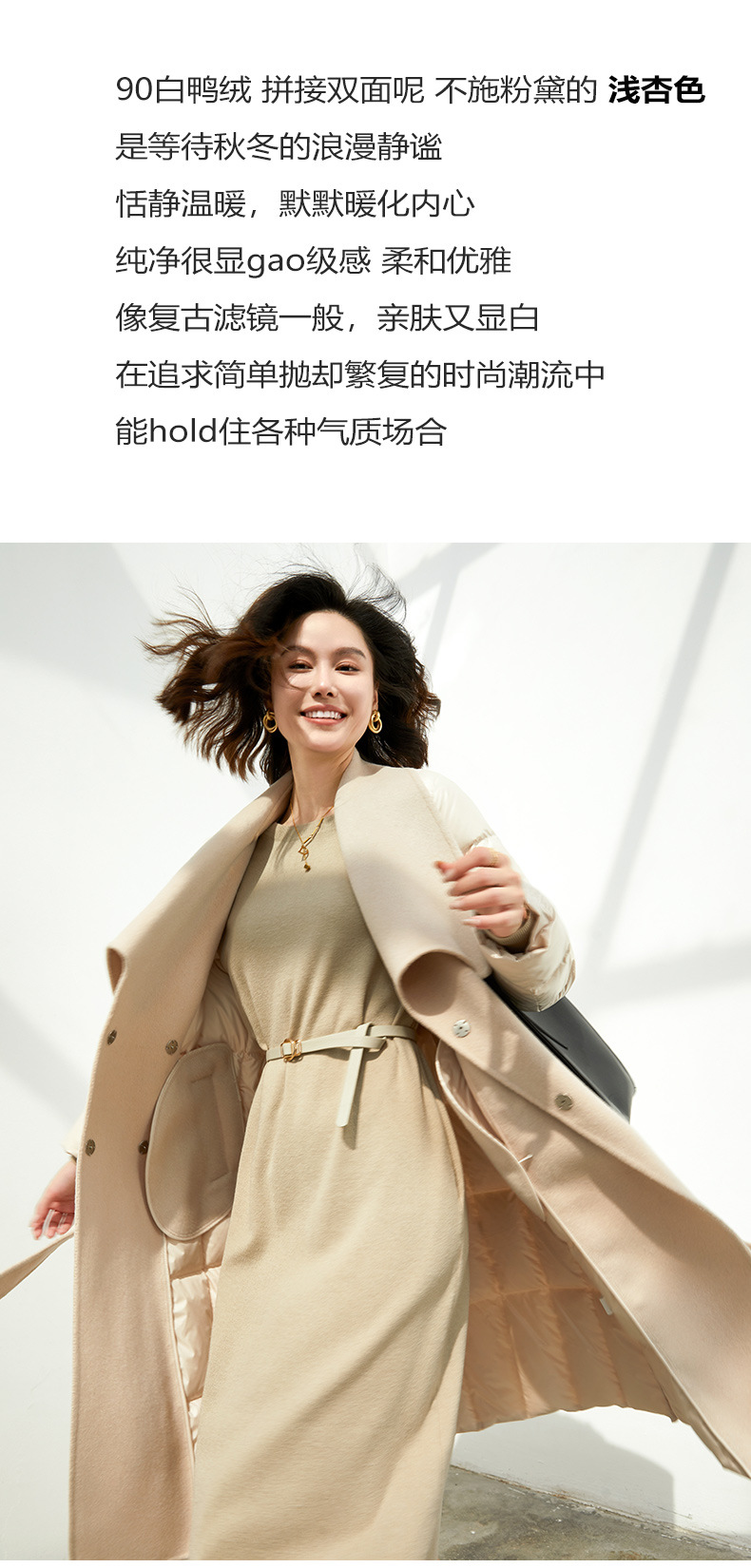 欧品荟设计感女双面呢拼接羽绒大衣外套2022冬季长款白鸭绒羽绒服详情9