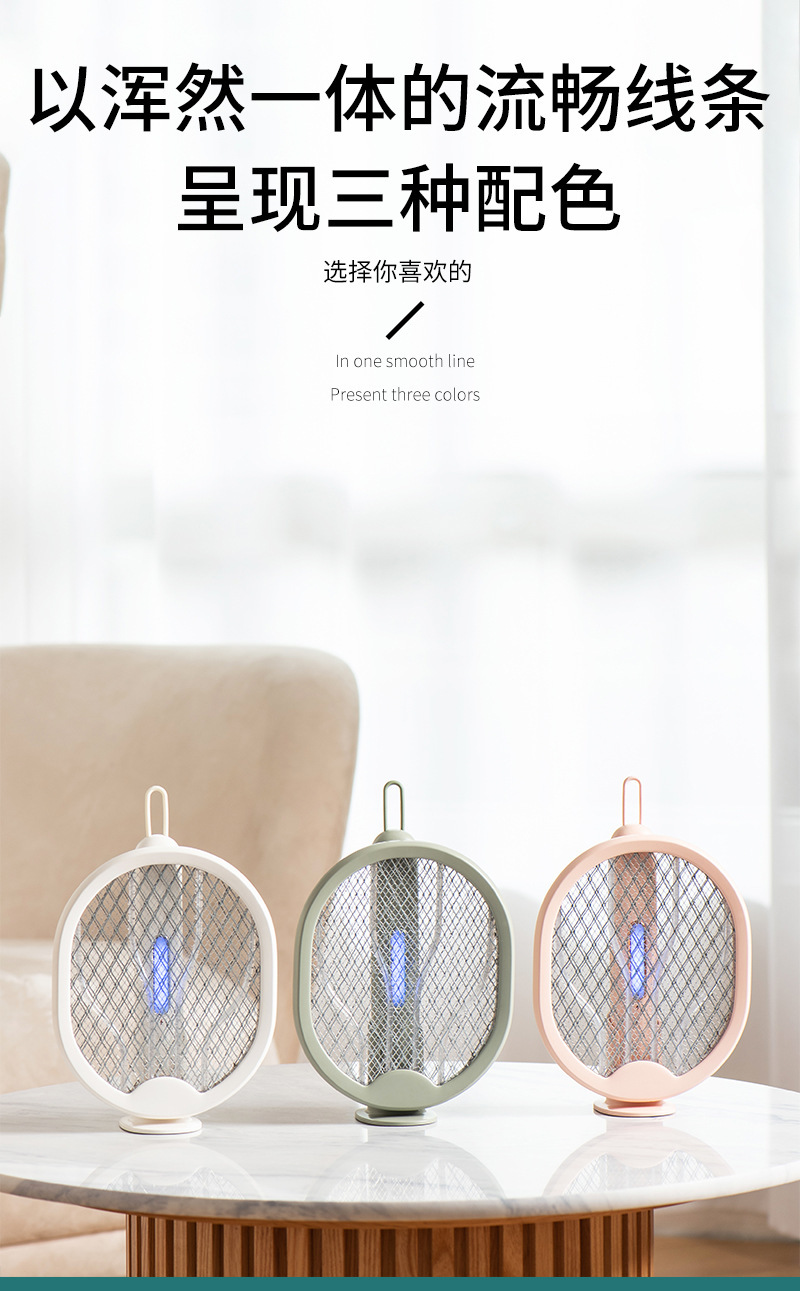 P10电蚊拍 电击折叠灭蚊拍灭蚊器充电式手持桌面家用二合一诱蚊灯详情17