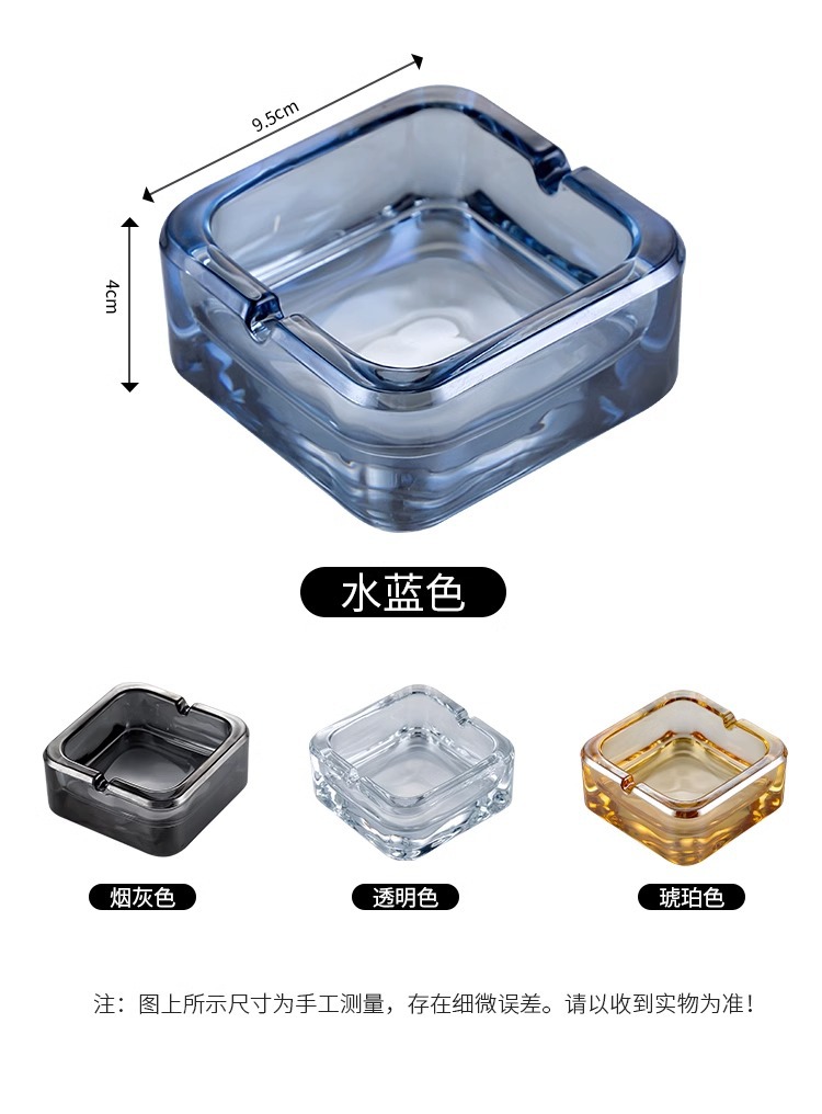 【可印logo】酒店商用客厅家用方形防灰尘玻璃烟灰缸办公室烟详情4
