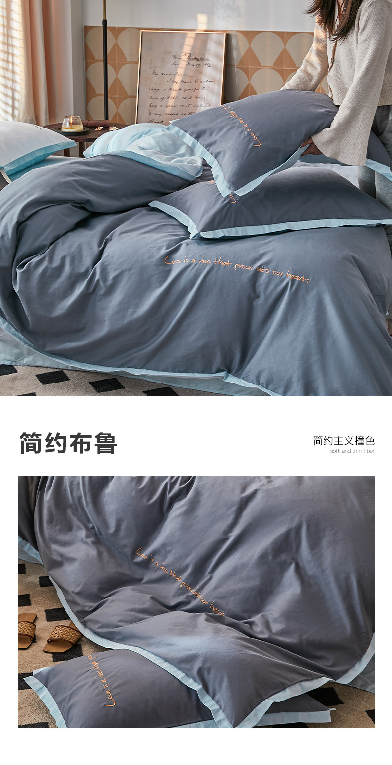 简约布鲁.jpg