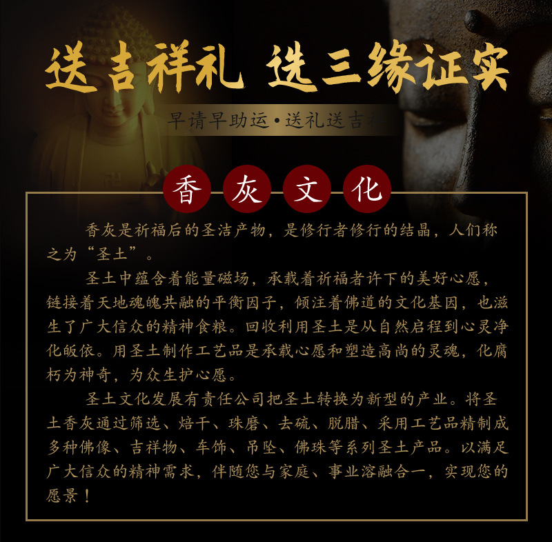 香灰大漆手串-详情页_01