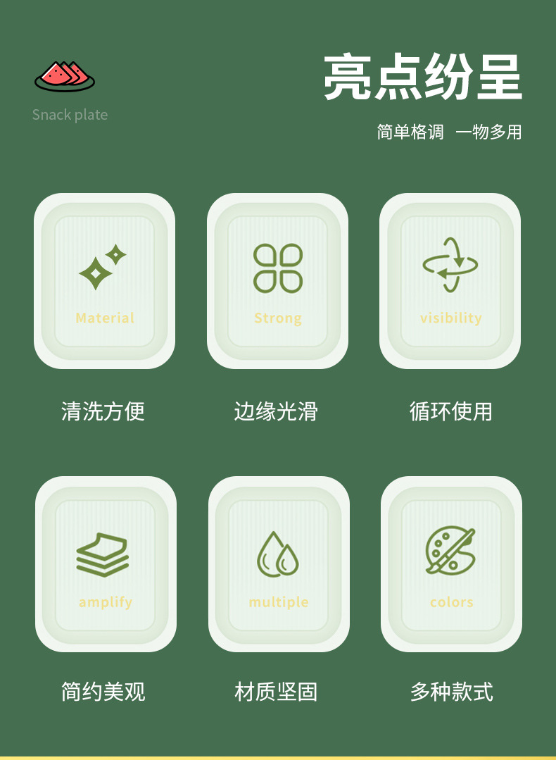 8496厨房双层沥水篮家用洗菜篮多功能加厚塑料沥水盆水果漏篮滤水篮详情2