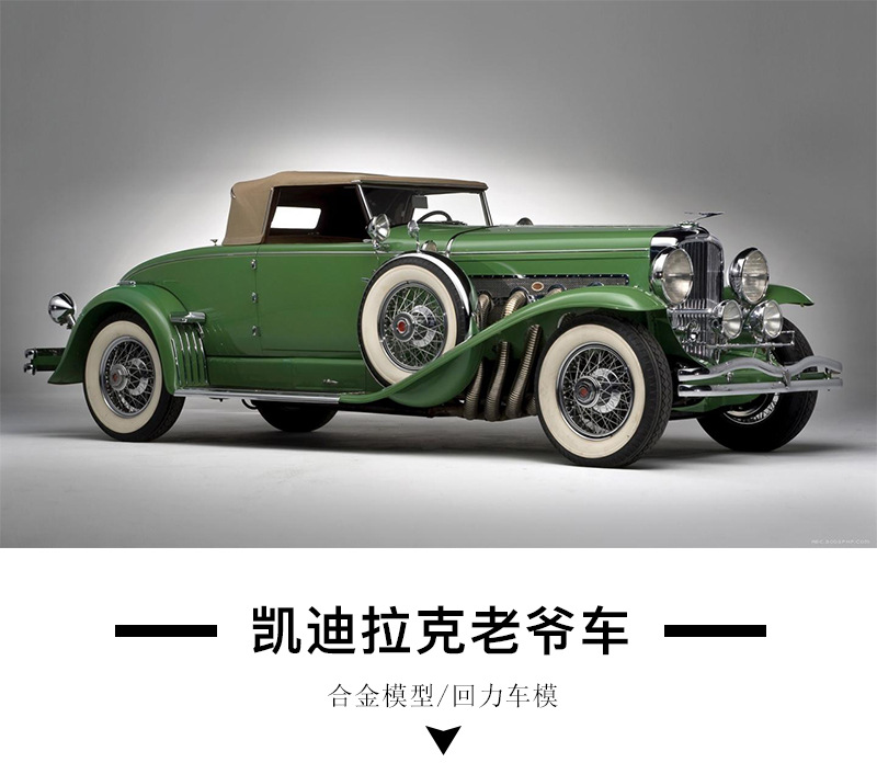 Crossover 1:32 vintage cadillac alloy car model vintage car model boy juguetes al por mayor pic 1