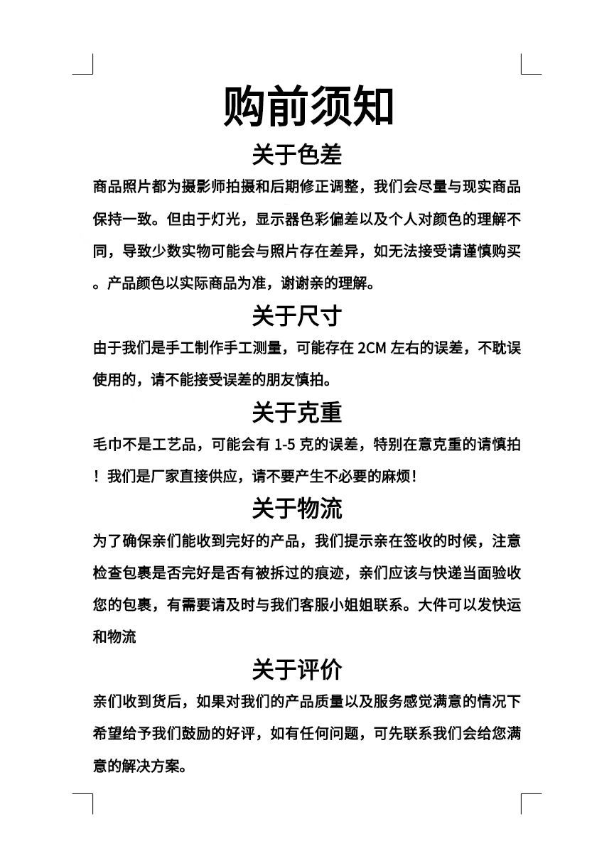 微信图片_20230319095736