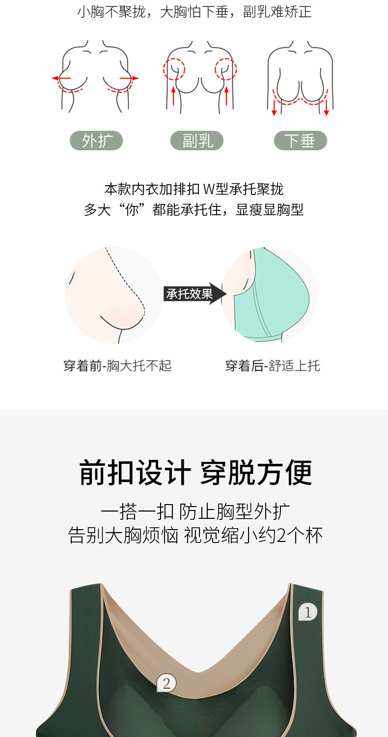 交叉侧扣运动背心女内搭带胸垫聚拢无钢圈内衣美背收副乳运动文胸详情2