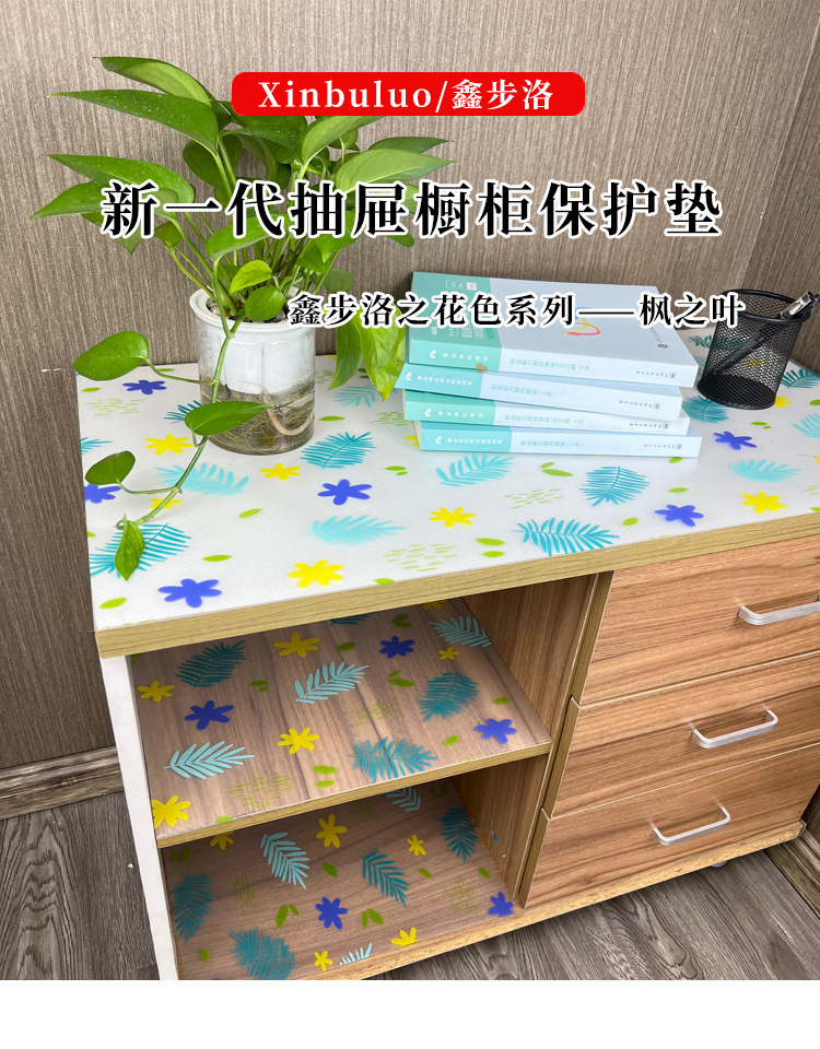 厨房抽屉垫纸印花防水防油垫可裁剪台面防污垫子橱柜衣柜纸防潮垫详情1