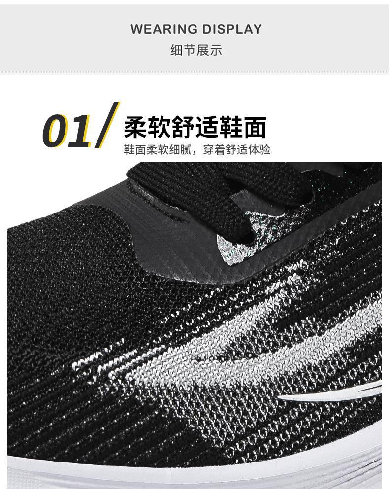 女鞋中考体育鞋女款学生运动鞋初中生轻便减震女生休闲跑步鞋详情6