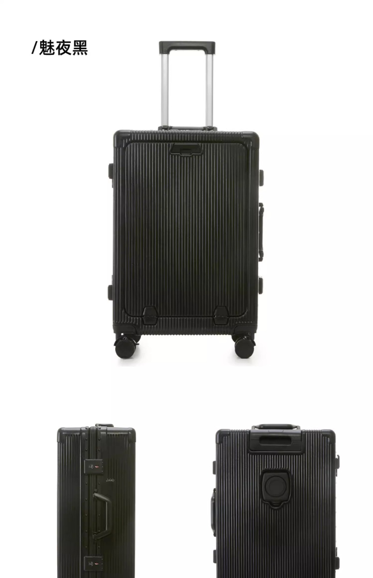 多功能行李箱铝框前置开口开盖拉杆箱旅行箱密码箱20寸登机箱批发详情23