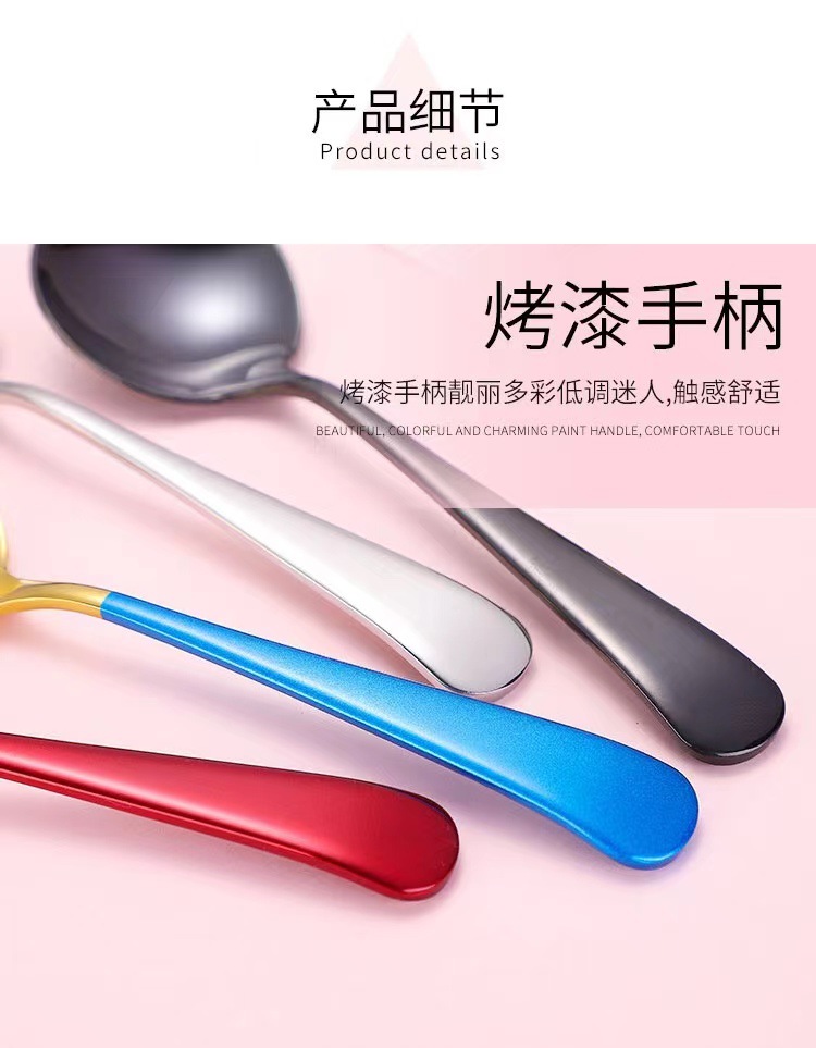 304不锈钢圆勺网红高颜值甜品勺创意家用勺子详情7
