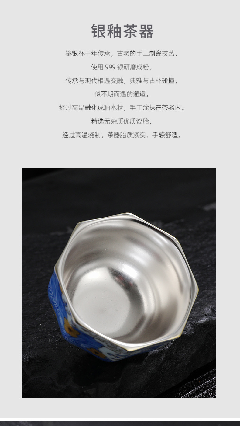 土器珐琅彩银杯子茶杯陶瓷功夫主人杯金银陶瓷鎏银品茗杯伴手礼品详情1
