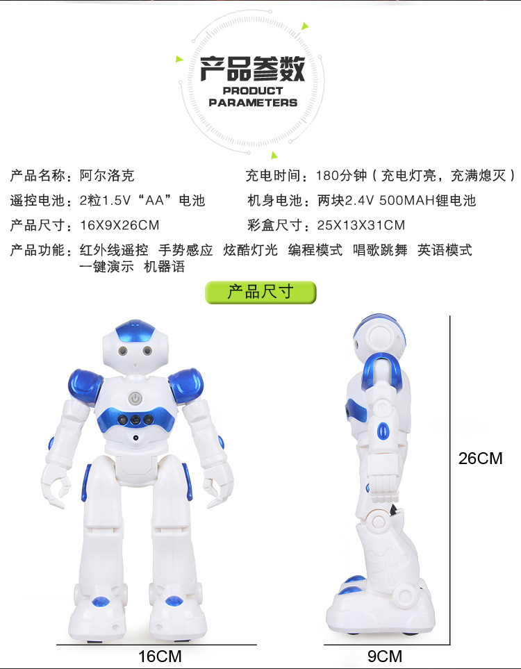Cross-border bestsellers: 917 remote control robot, Locke intelligent robot, gesture-sensing foreign trade music robot, Huaixing jqr pic 4