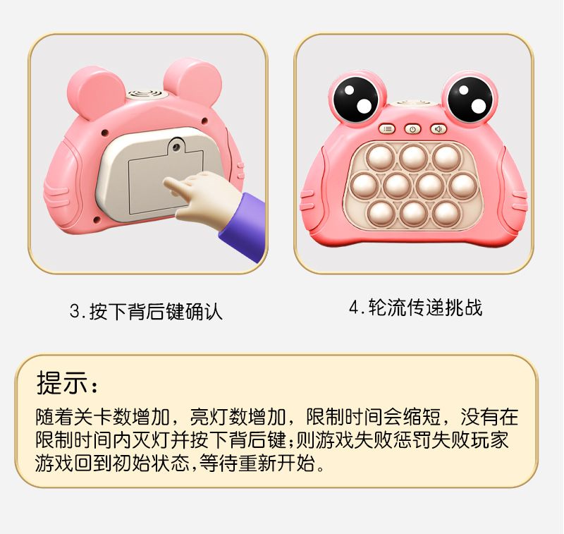 儿童益智速推按按乐游戏机闯关按压灭鼠先锋解压打地鼠玩具跨境详情16