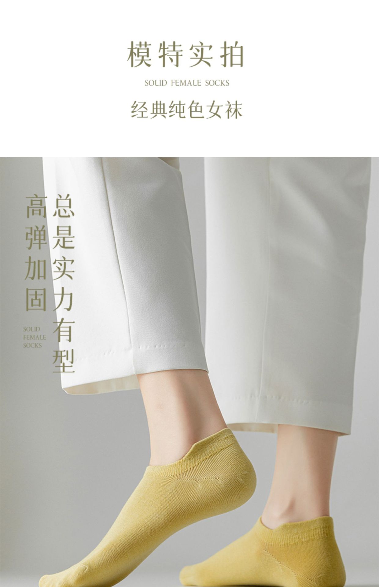 船袜女夏季薄诸暨袜子女批发纯色浅口短袜不掉跟运动短筒休闲袜详情9