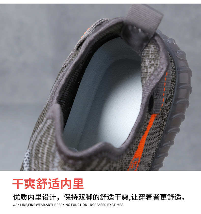 夏季透气2024新款春季男鞋飞织运动休闲网鞋网面跑步男士椰子潮鞋详情5