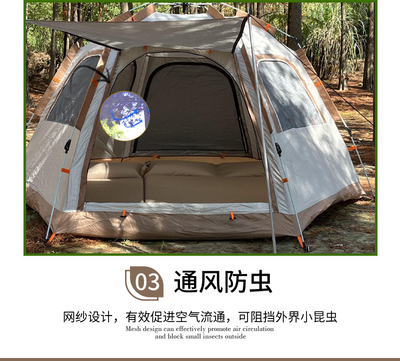 Quick-opening camping tent, waterproof hexagonal fully automatic tent, outdoor camping single-layer tent, Oxford cloth beach tent pic 6