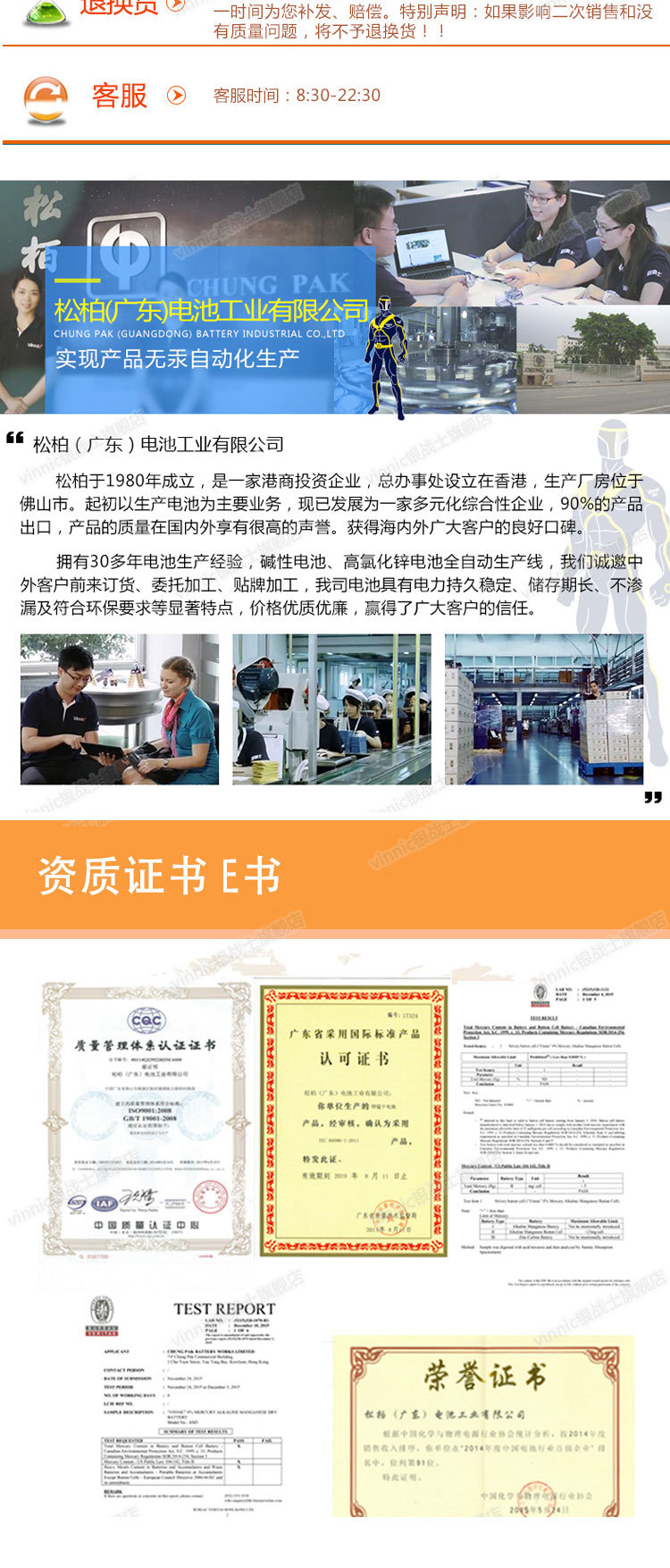 vinnic button battery CR1620 lithium battery 3V BYD Camry Toyota car key remote control universal pic 6