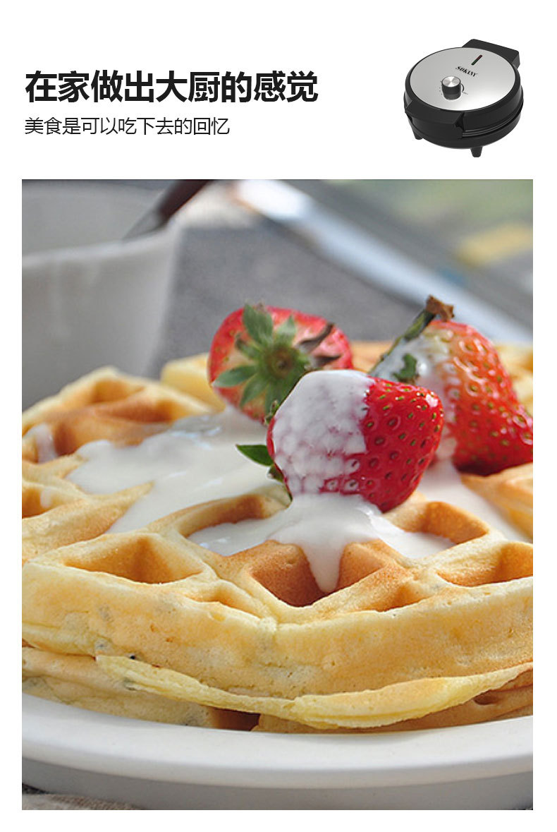 【 Cross-border Bestseller 】SOKANY505 Waffle Pancake Machine, Breakfast Machine, Household Double-sided Cake Baking Machine pic 9