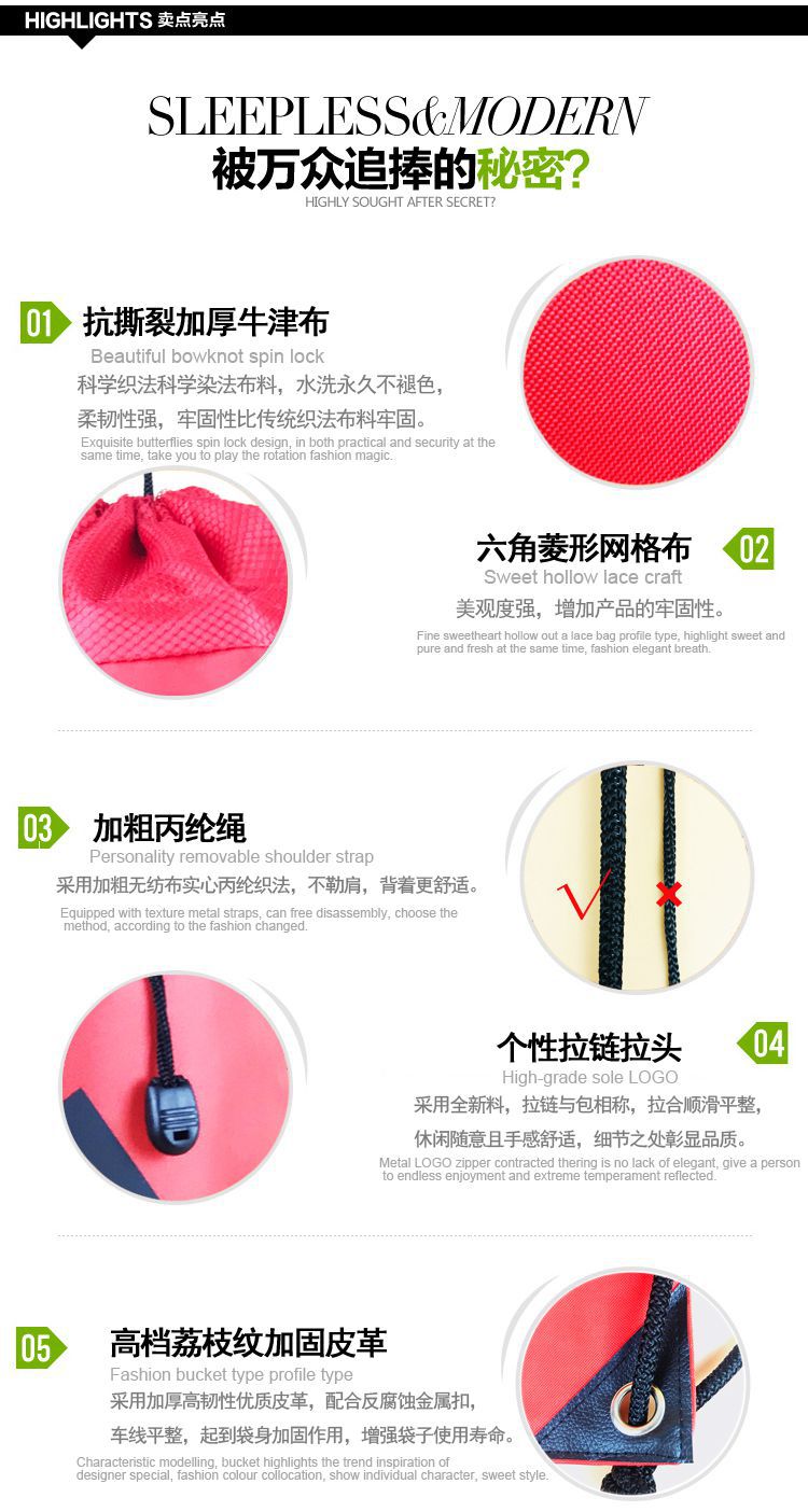 产品细节最新图