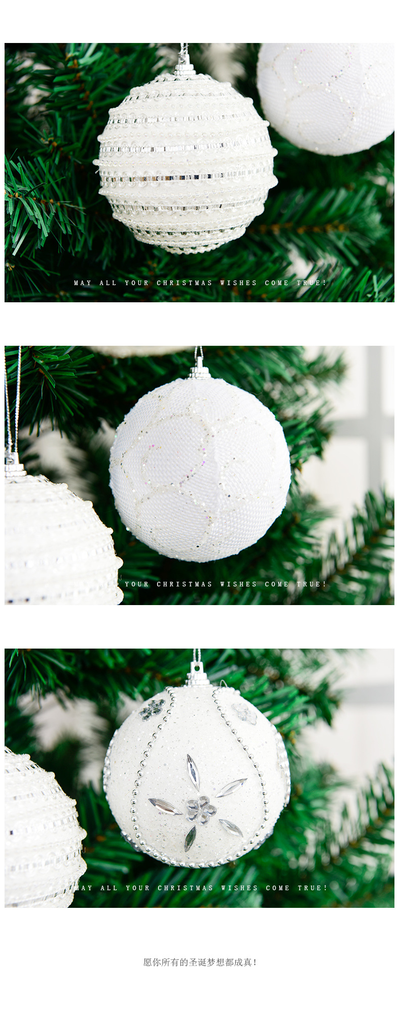 8cm圣诞球 白色泡沫吊球雪球雪景婚礼布置道具圣诞树挂件装饰球详情6