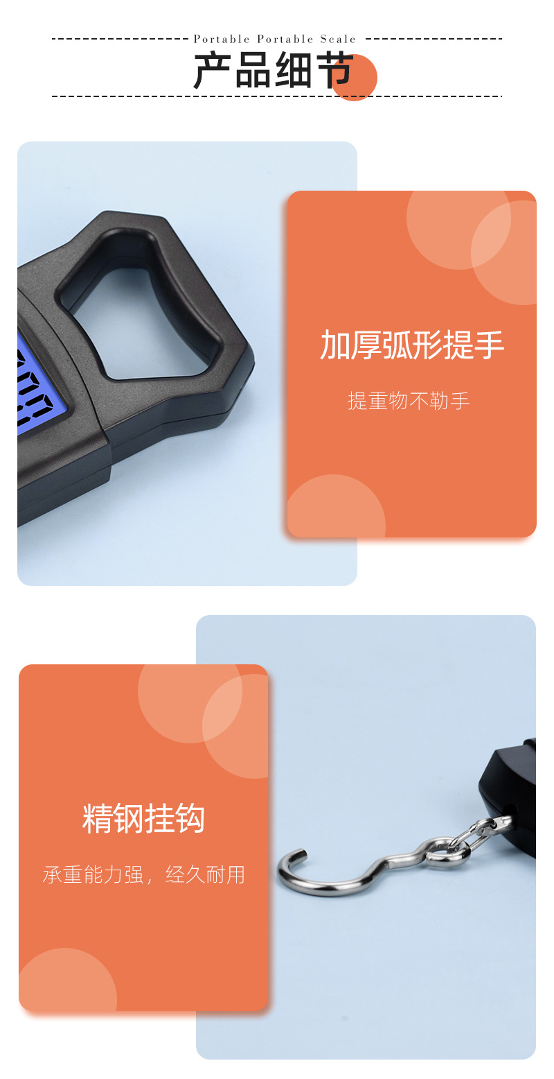 Wholesale electronic scales, hand-held scales, mini portable electronic weighing scales, household small food hooks, express delivery gram scales pic 7