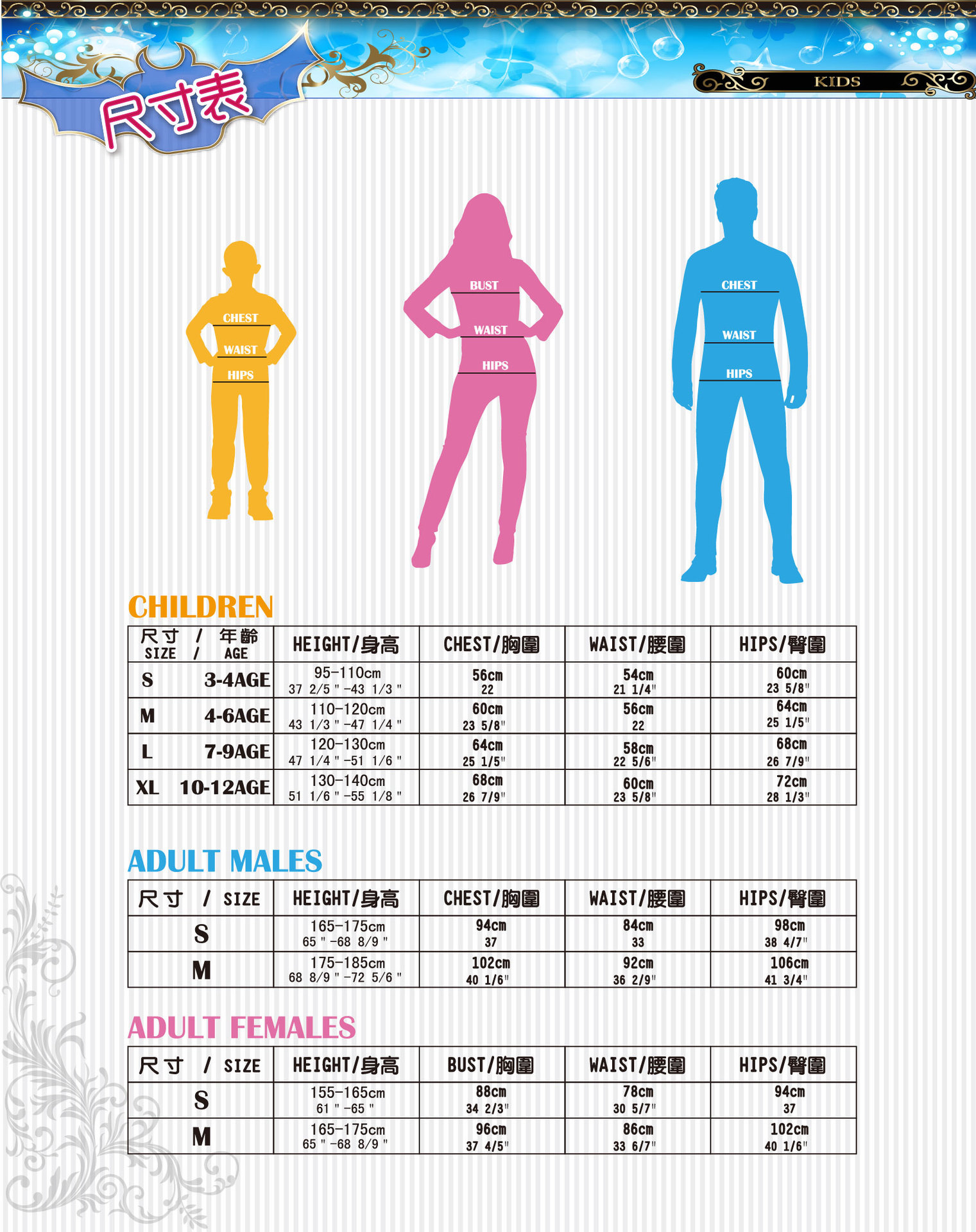 焕佑化妆舞会,舞台表演,万圣狂欢派对服装,B-0123藍點小丑裝角色扮演服装详情5