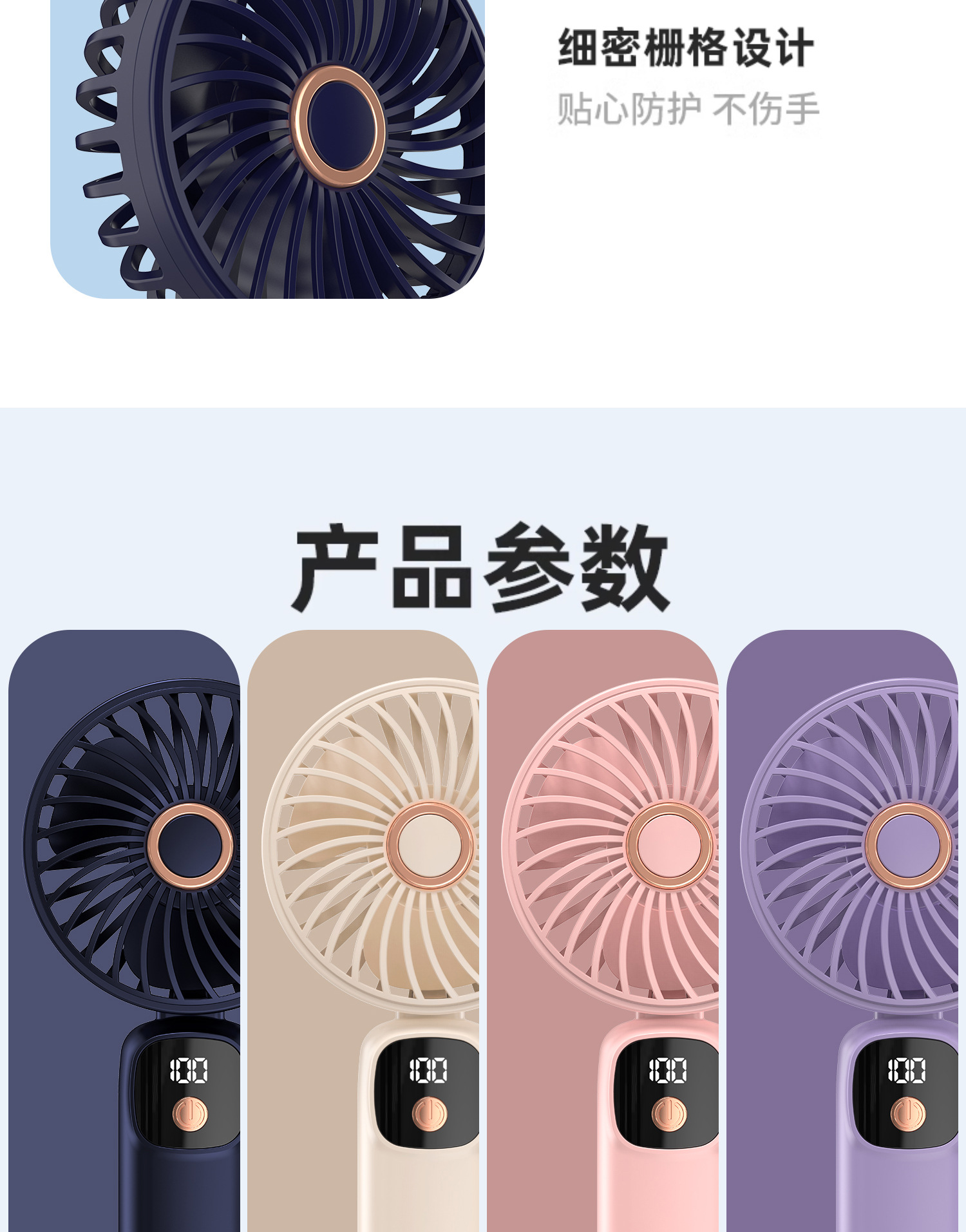 手持小风扇迷你usb充电风扇学生宿舍台式小风扇便携式手持风扇桌面静音电扇学生手拿小风扇详情11