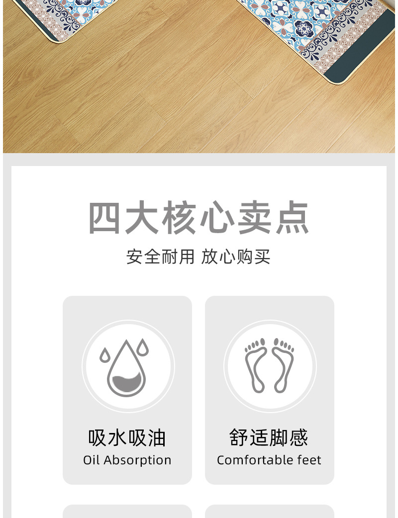 Linen kitchen floor MATS, Amazon rubber diatom mud absorbent floor MATS, waterproof, oil-proof and anti-slip kitchen carpets pic 2