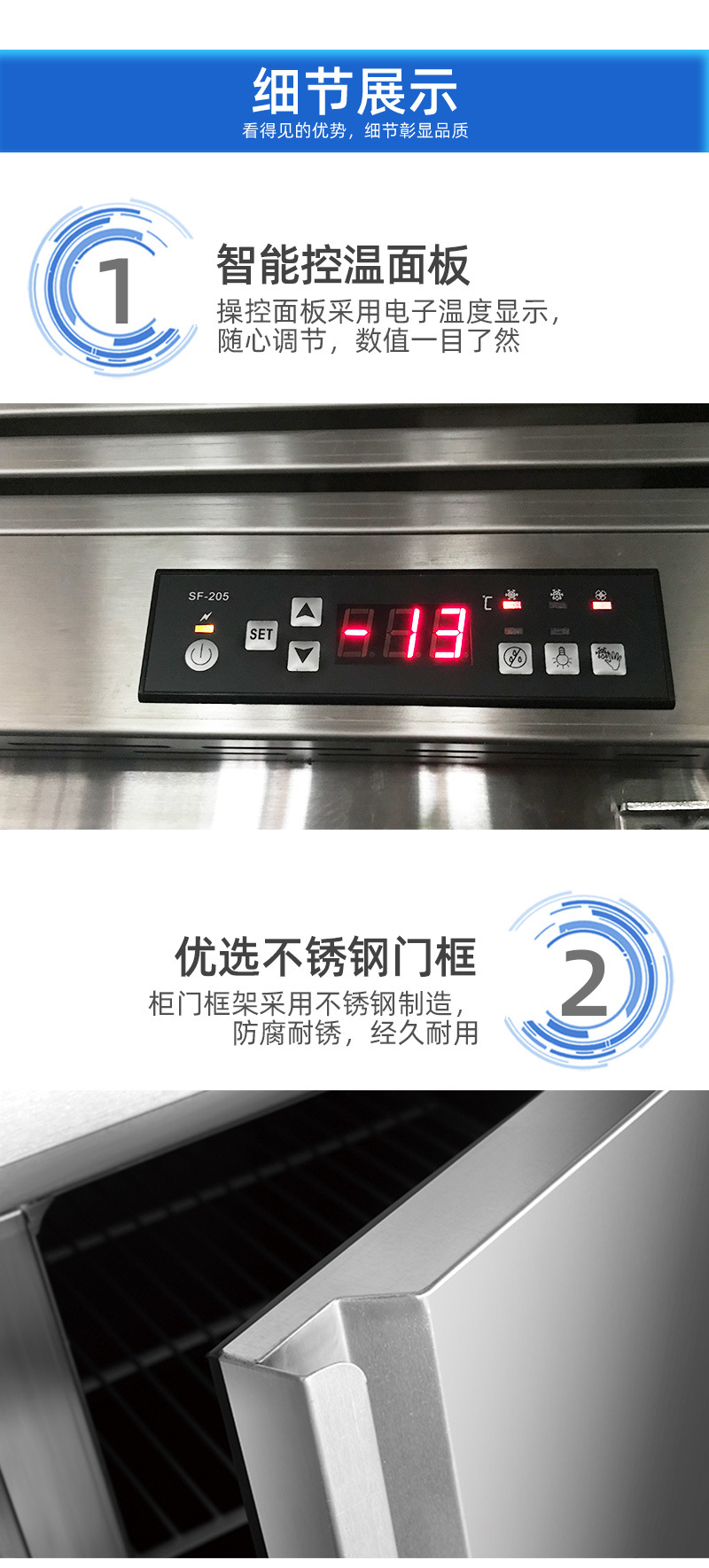 Seis puertas cocina de acero inoxidable congelador de cuerpo alto congelador vertical refrigerado por aire congelador sin heladas equipo de congelador comercial pic 5