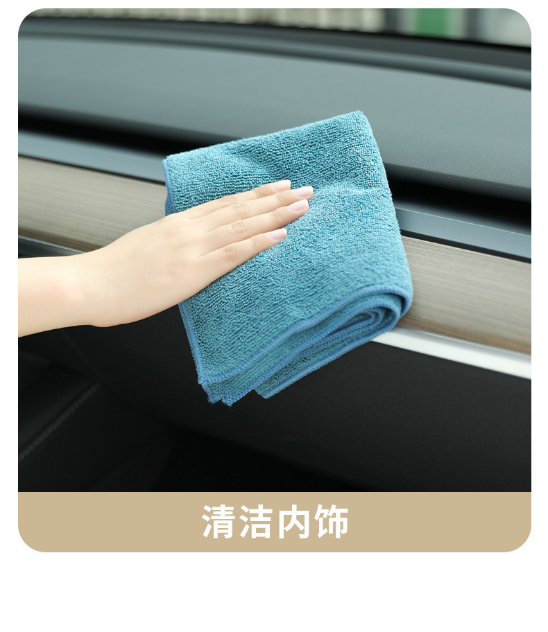 Superfine fiber polyester fabric thickened strong absorption car wash towel, kitchen cleaning non-stick oil dishwashing towel, small square towel, rag pic 13