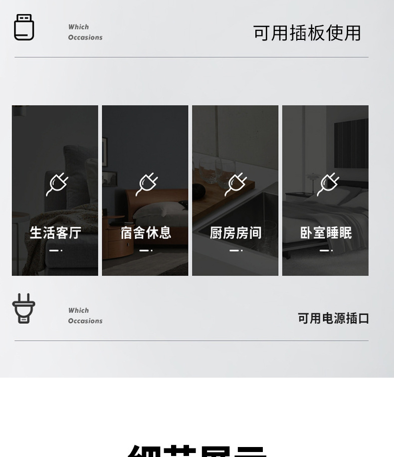 详情页_24