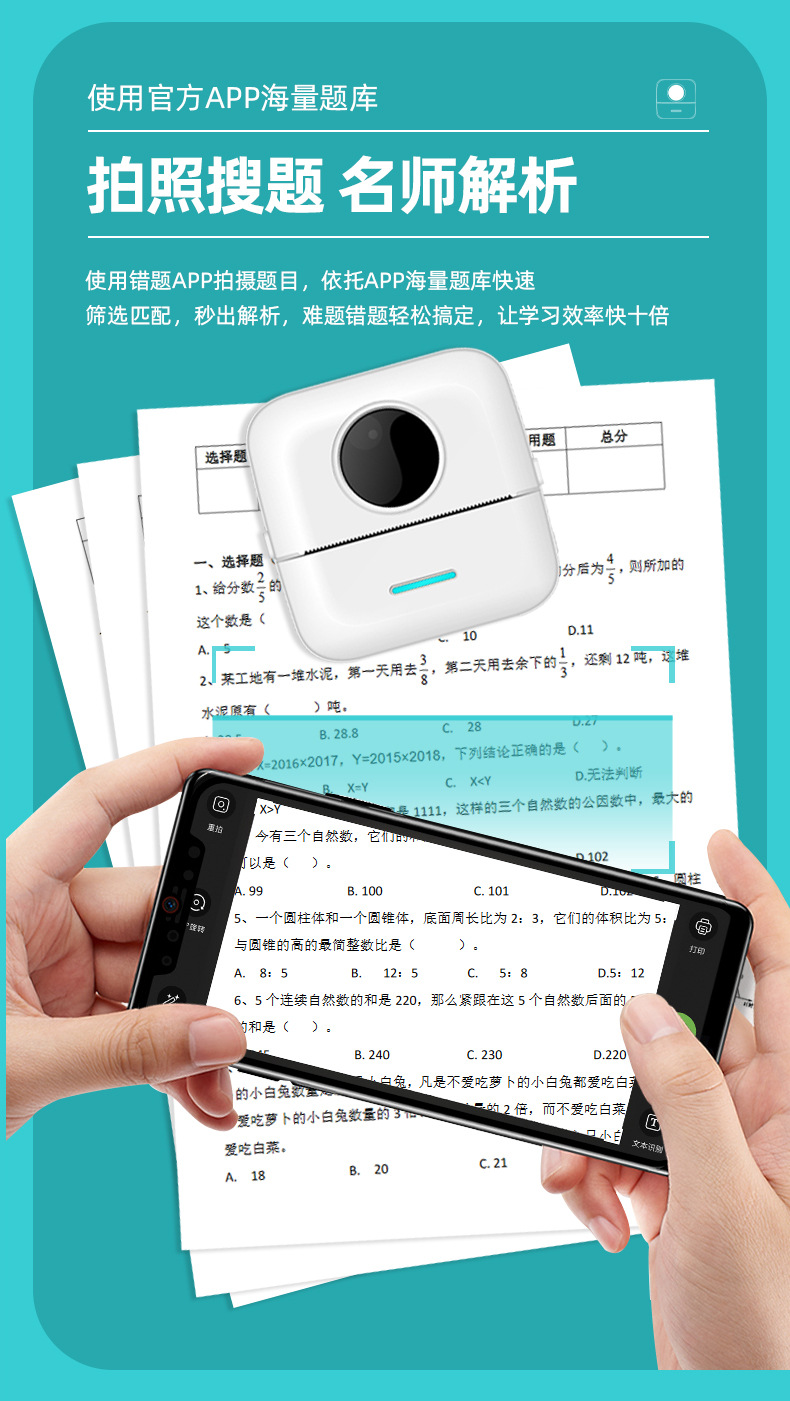 Cross-border X5 Convenient student Error Printer Pocket Mini Photo Self-adhesive Thermal Printer Gift pic 8
