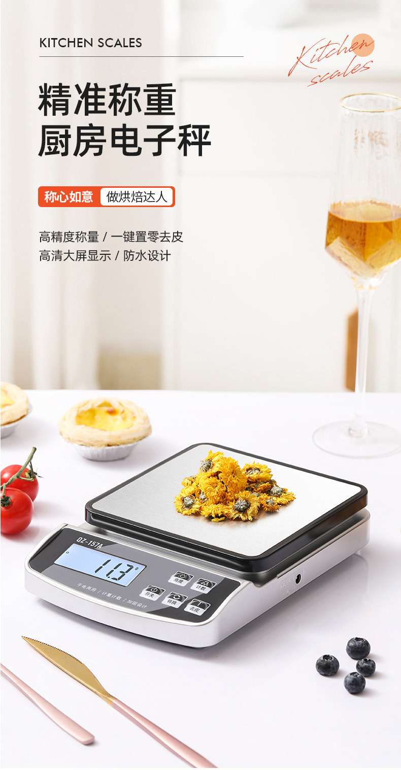 Wholesale high-precision electronic scales, household kitchen scales, waterproof baking food kitchen scales, food electronic gram scales, gram weight pic 1