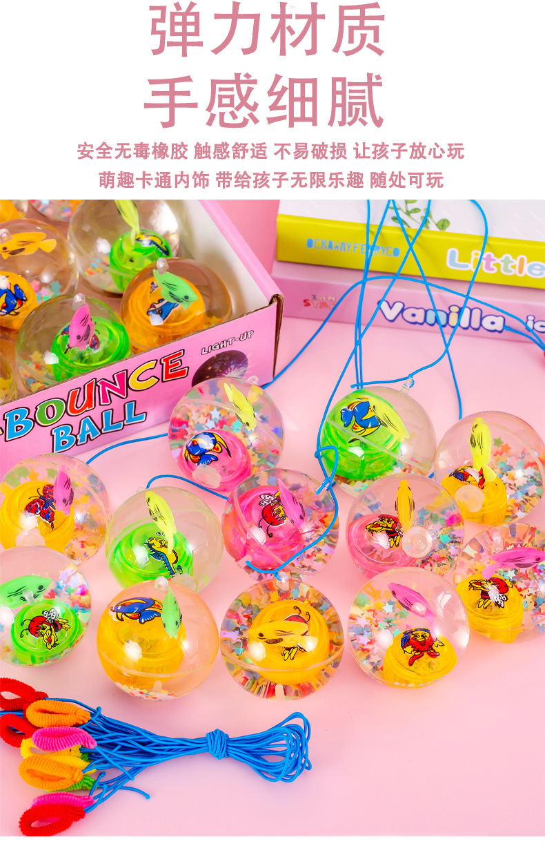 弹力水晶球_04.jpg