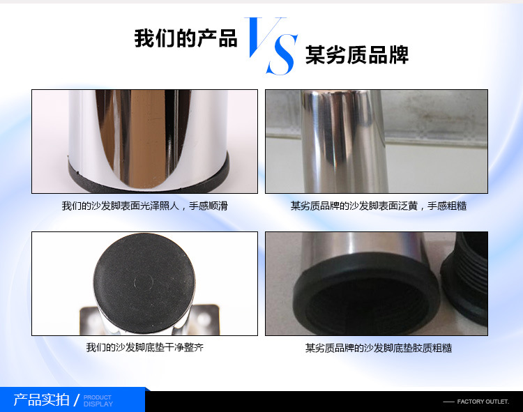 Direct sales from the manufacturer of custom-made metal circular sofa legs and stainless steel fixed sofa legs pic 3