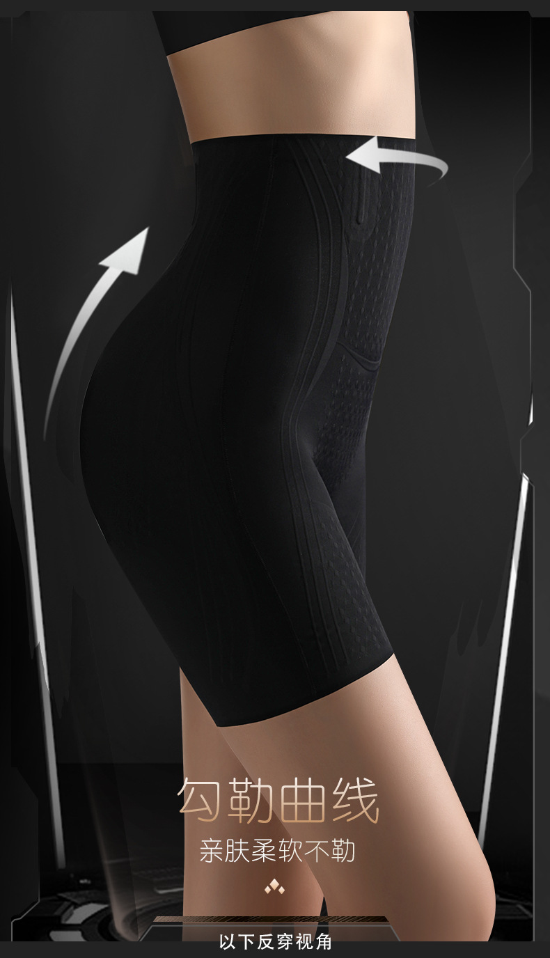 收腹提臀强力收小肚子显瘦塑身裤束腰无痕安全高腰液态悬浮内裤女详情18