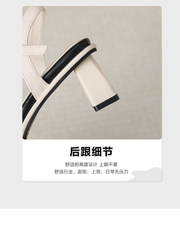 惠莉雅粗跟凉鞋夏季新款高跟一字扣带露趾简约百搭凉鞋中跟X919-7详情8