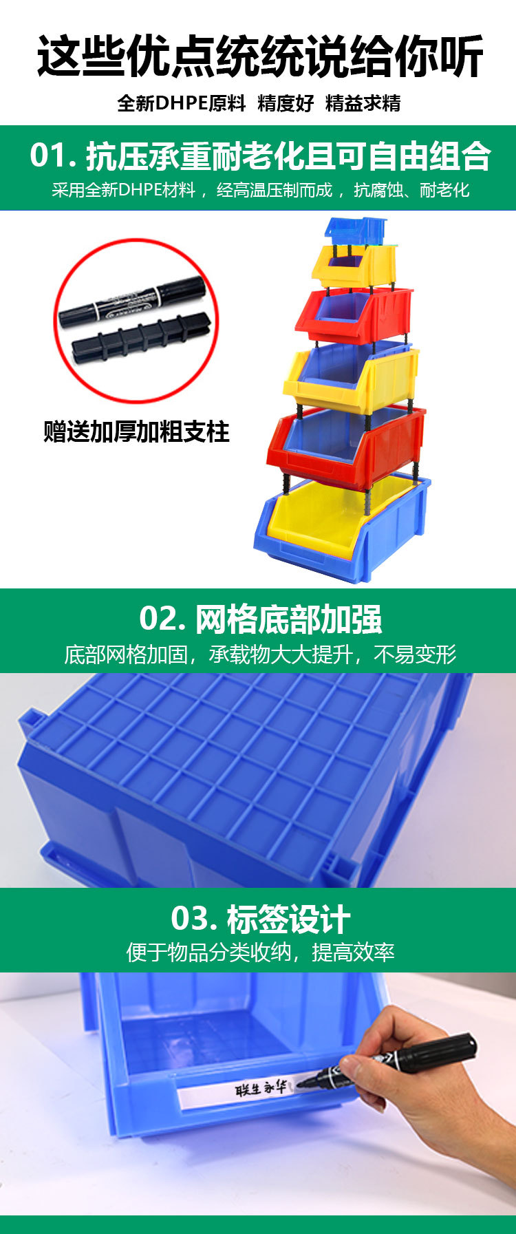 Beveled component box, storage shelf accessories, classification box, combination plastic parts box, hardware screw box, parts box pic 5
