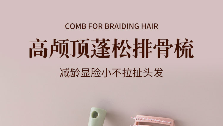 Large rib comb, curly hair comb, back-to-back voluminous styling wonder, airbag comb, long hair, curly hair massage, large bend comb pic 1