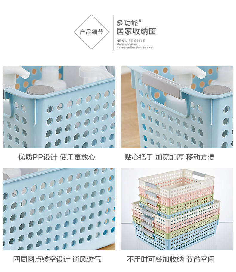 Plastic storage boxes, storage frames, supermarket storage baskets, kindergarten toys, desktop snacks, kitchen fruit and vegetable storage baskets pic 13