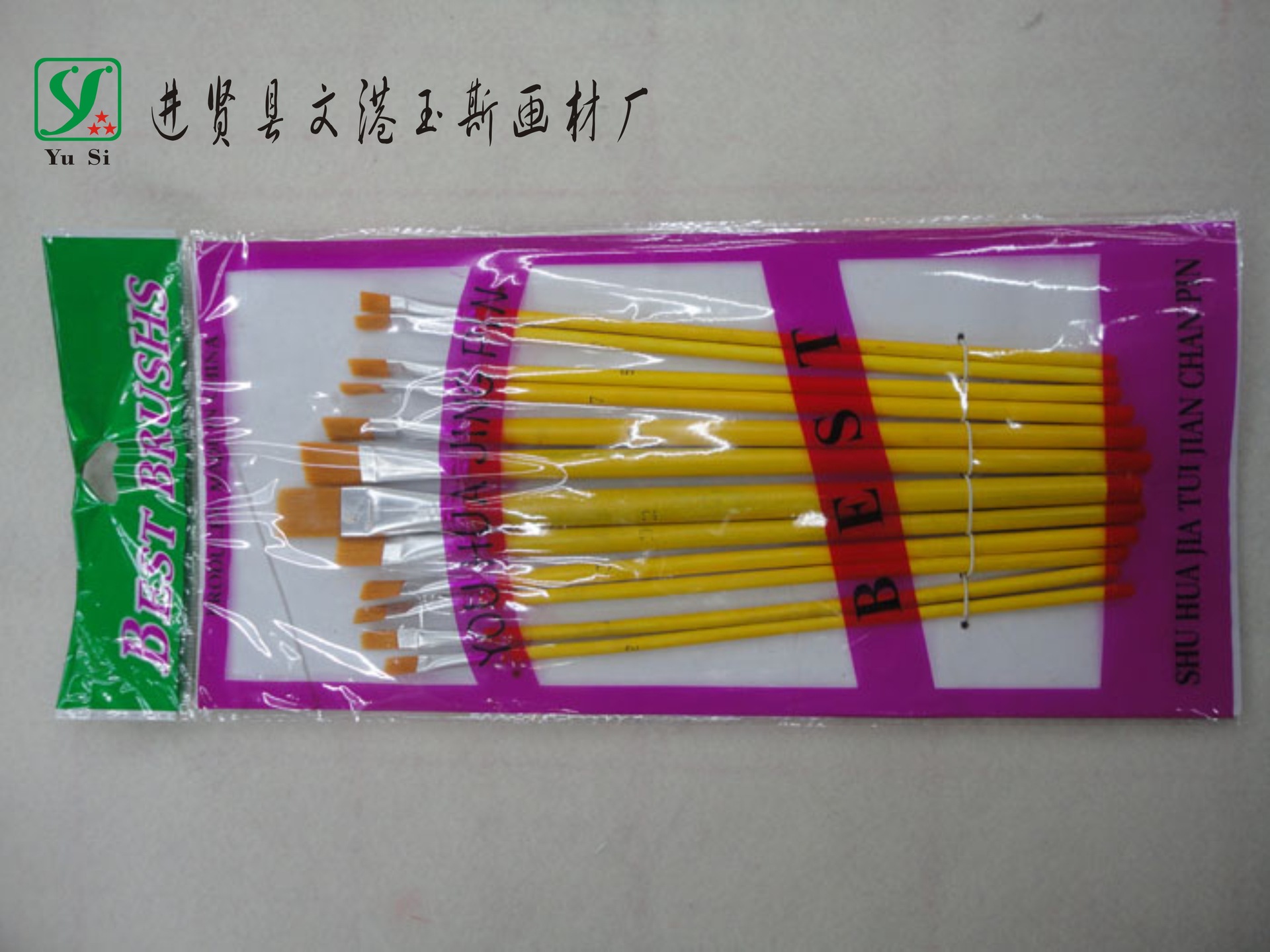 厂家直销 红长杆12支尼龙毛油画笔 12支排笔 水粉水彩笔丙烯画笔详情27