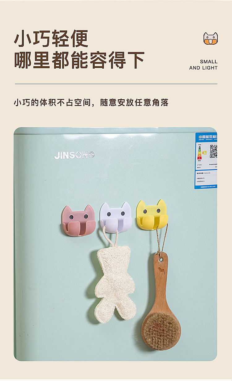 Two creative cartoon cartoon animal-sticking power socket hooks for household kitchen appliances and hanging wires pic 10