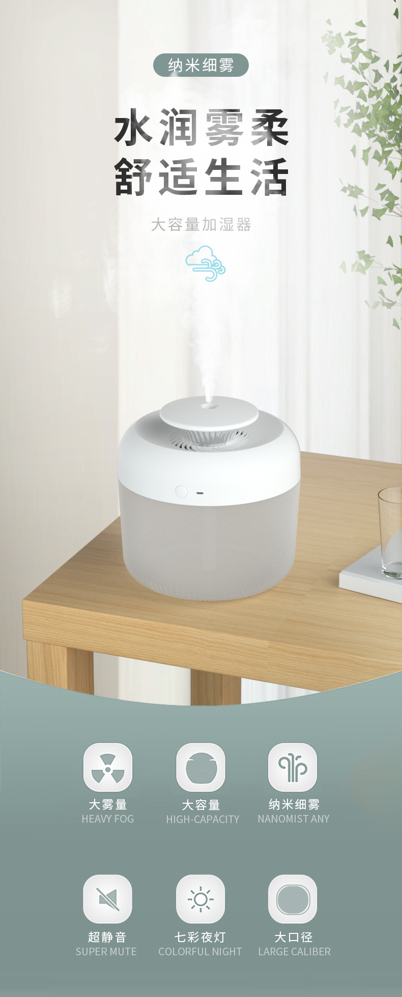 Creative usb large-capacity home silent office aromatherapy night light, air humidifier, gift alcohol wholesale pic 18