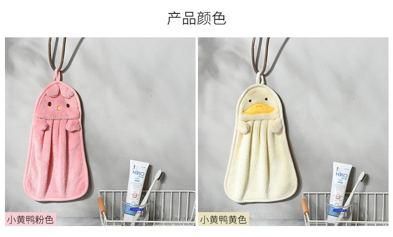 Wall-mounted coral fleece hand towels, cartoon animal hand towels, kitchen and bathroom absorbent towels, hand cleaning cloths pic 10