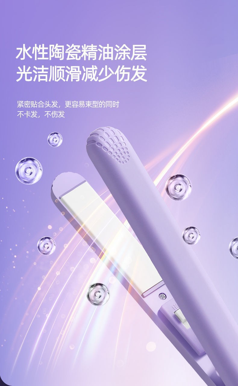 Mini curling irons, straight hair straightening irons, student dormitory perming and straightening small irons, bangs, inner buckle magic tools pic 8