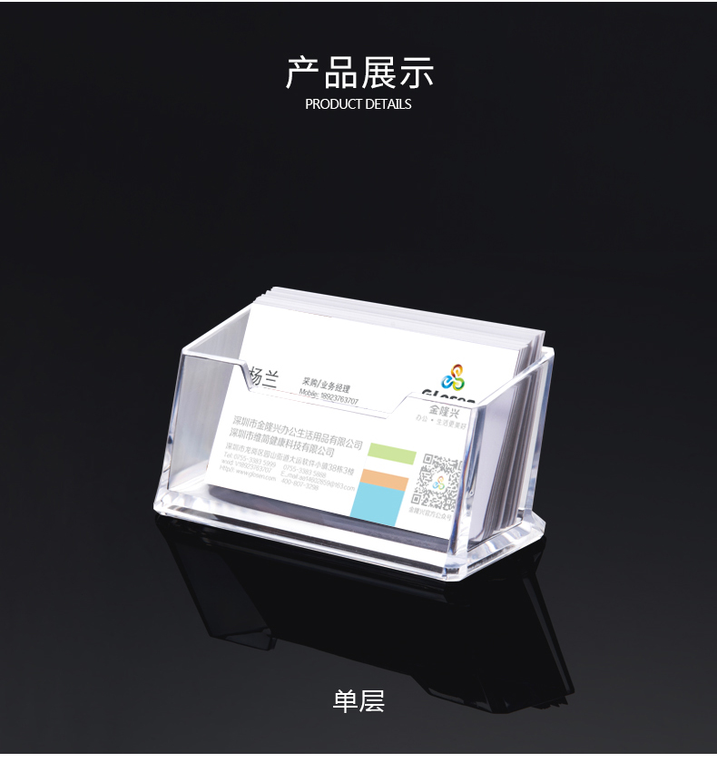 Transparent single-layer plastic business card holder, exhibition business desktop business card box, simple double-layer and triple-layer business card stand pic 7