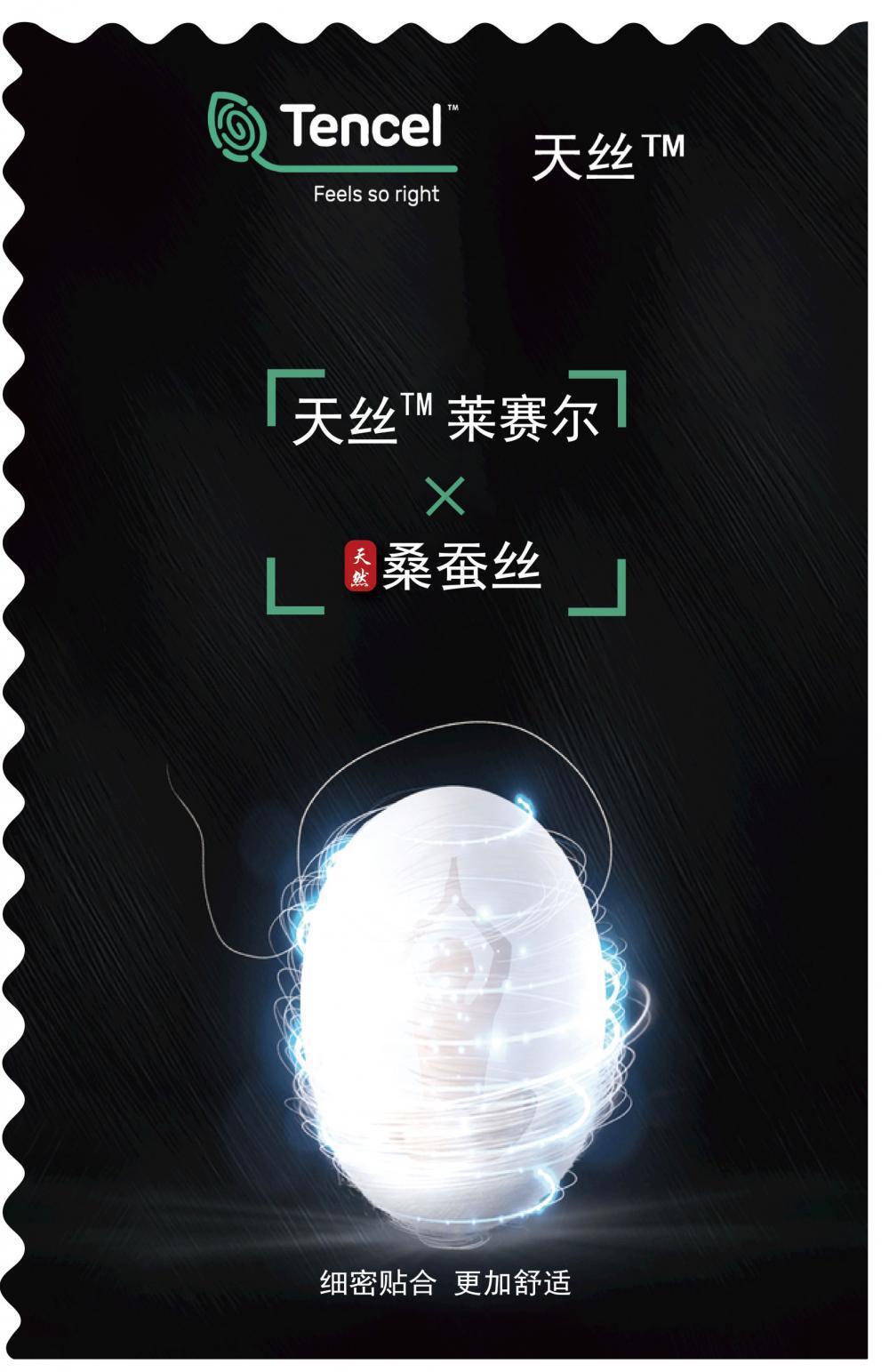 高端天丝莱赛尔polo衫定制工作服印logo刺绣t恤短袖广告文化衫夏详情4